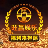 旺赢娱乐官方频道