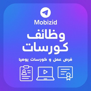 Telegram profile photo for Jobs - internships - Courses
