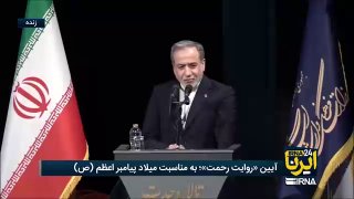 סיקור חי של IRNA;