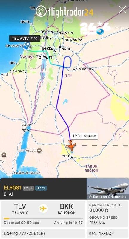 🇮🇱 בהנחיית הירדנים - בזמן הירי מאיראן, טיסת אל על מתל אביב לבנגקוק נאלצה להסתובב באוויר, ועכשיו ממשיכה כר…