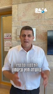 🇮🇱 משנים את הקונספציה - מתקנים את תפיסת הביטחון&33; ח"כ עמית הלוי.