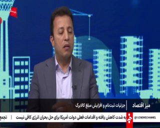 🎦 Deputy Minister of Welfare and Economy of the Ministry of Welfare: the demand for the Kallberg stores was settled by September 25