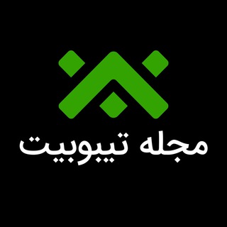 Telegram profile photo for مجله تیبوبیت