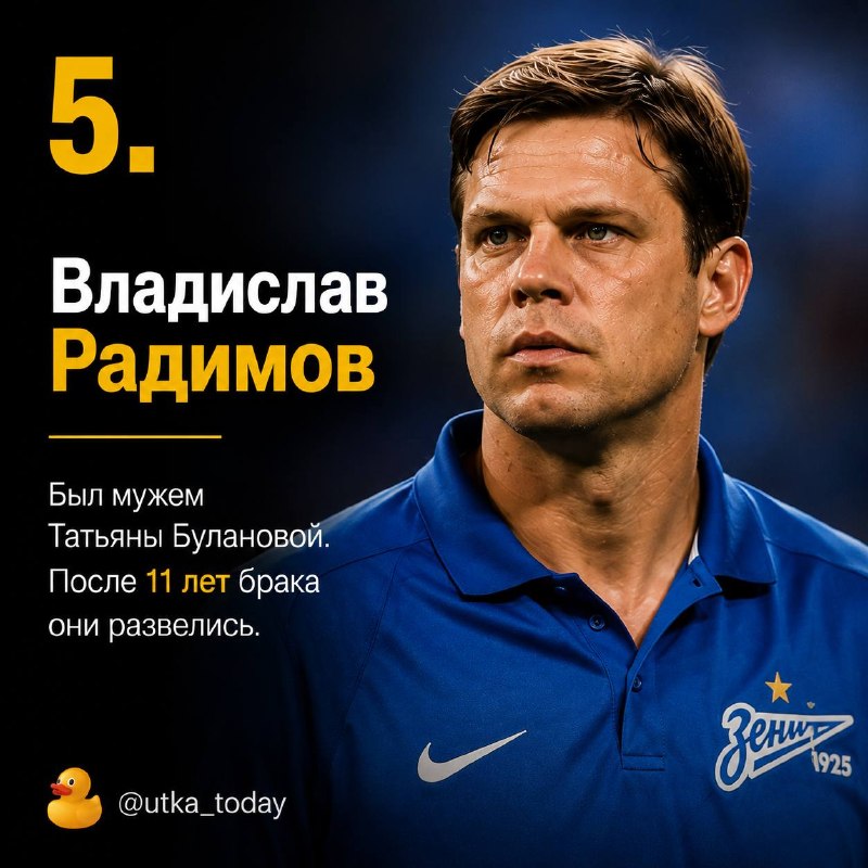 Кое-что я про футбол все-таки знаю!