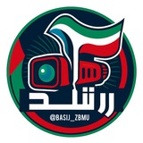 راشد | رسانه بسیج دانشجویی