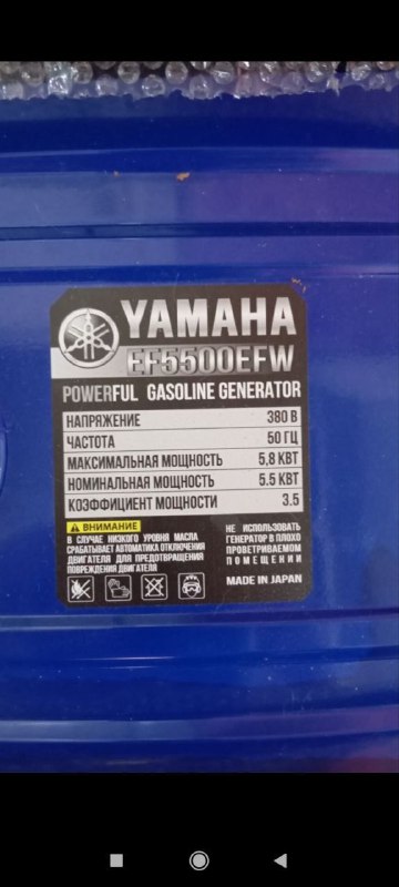 Описание: новый бензиновый генератор yamaha с ручным запуском цена: 30000 руб. 📲 tg: сергей serg 📞🇷🇺... - фотография - 1