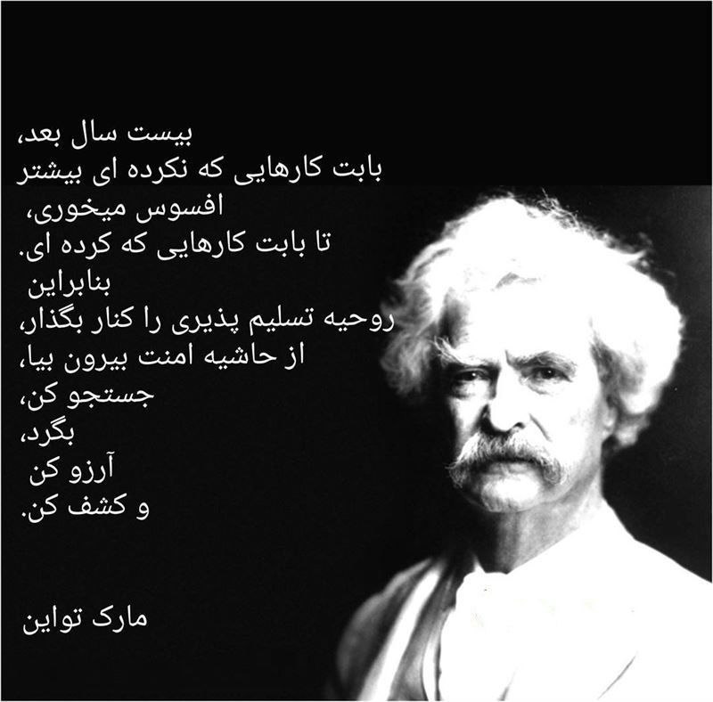 کتاب نایاب: رسانه پست