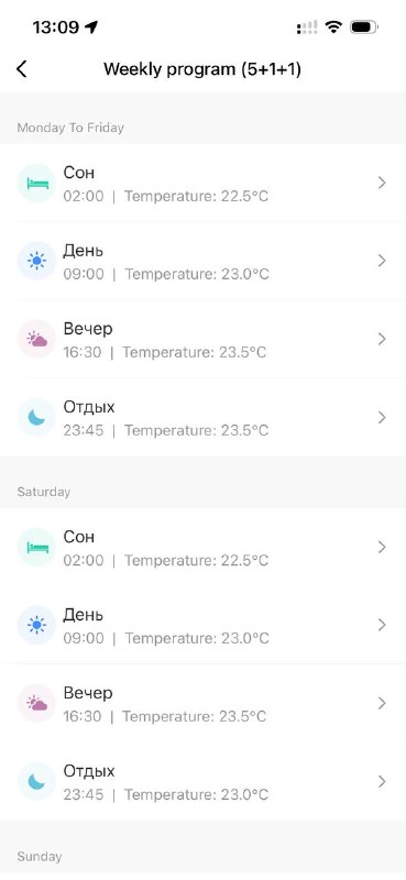 Продается беспроводной термостат для газового котла — фото 1