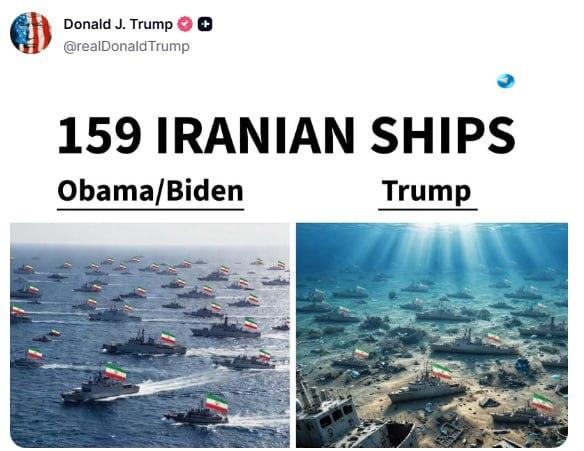 🇮🇱 טראמפ: כדי שהערב לא יהיה משעמם.