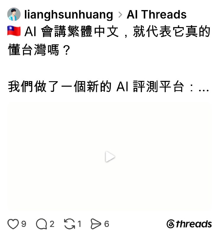 Huang Liang Hsun (@lianghsunhuang) on Threads