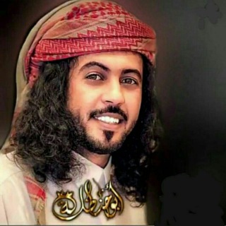 Telegram profile photo for شيلات ابوحنظله 2022 جديد