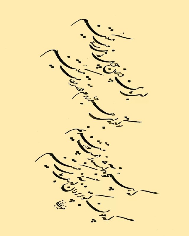 روزنامه مدرس: ای با من و پنهان چو دلاز دل سلامت میکنم...#مولوی@TMUDailyNews