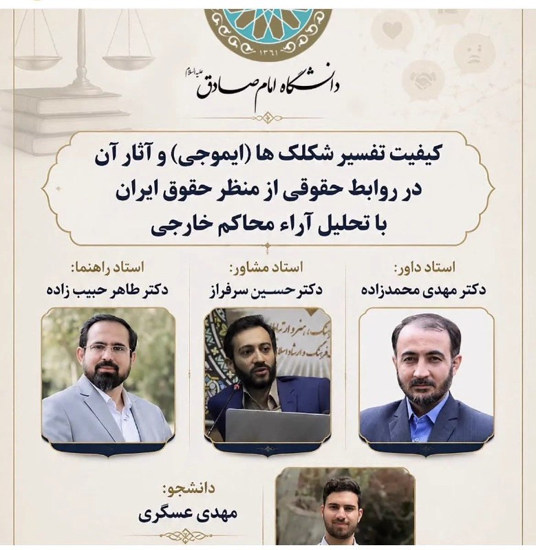 معلمان شاد: به خدا واقعیه !@moallemshad