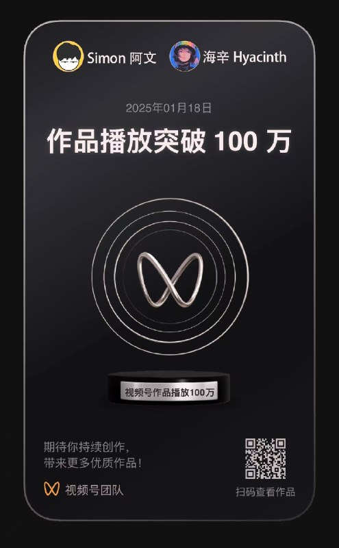 捷报！《故宫猫猫上班记》发布3天，视频号播放量就破100万啦～！小红书破了1万赞，抖音也破了7K赞～！北京日报和北京发布也进行了转载刊登！还上了北京同城热搜！刷新好多成就，谢谢大家的喜欢