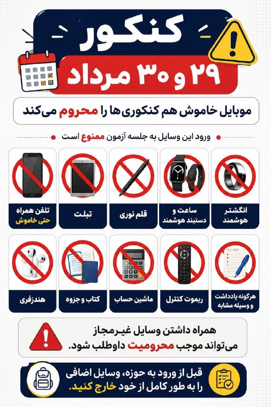 پایگاه خبری قشم: رسانه پست