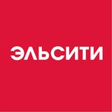 Магазин Эльсити | косметика Красноярск