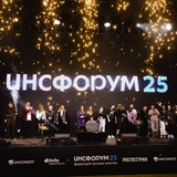 ИНСФОРУМ 25 | Агентам, риэлторам, брокерам