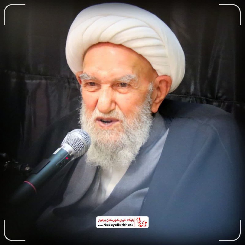 ندای برخوار: 🔸 مجموعه سخنرانیهای آیتالله ناصری دولت آبادی (ره)+ دانلود🔹 فایل صوتی مجموعه سخنرانیهای آیتالله محمدعلی ناصری دولت آب