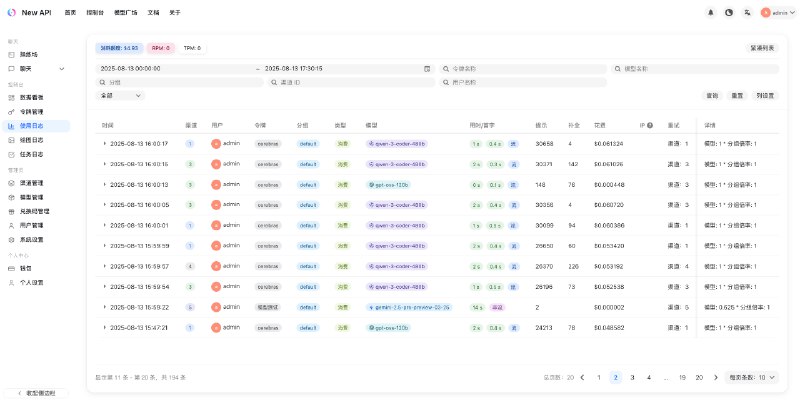 自己部署了一个new-api，填上山姆奥特曼私人投资的cerebras.ai的免费gpt-oss-120b和qwen-coder-480b还有谷歌的gemini，套上claude-code-proxy，实现了claude code 自由