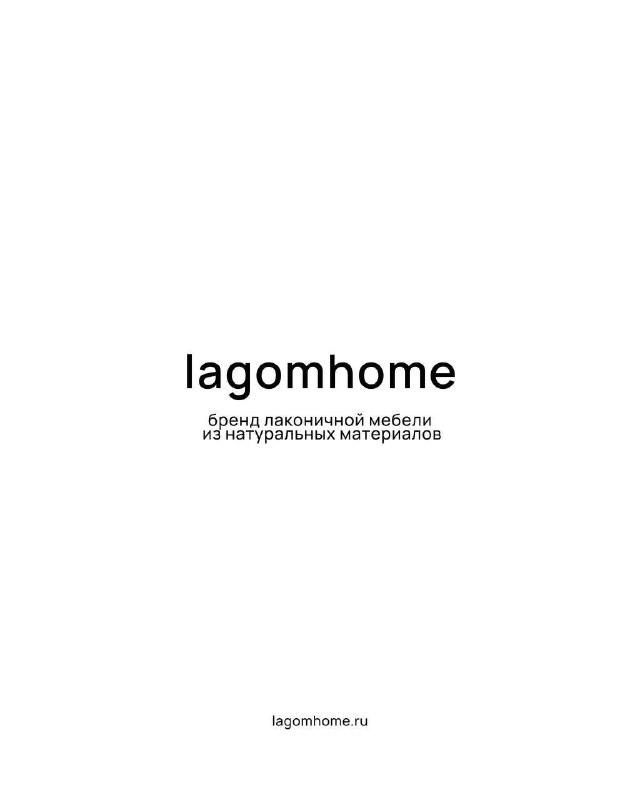 Встречайте новую коллекцию стульев Сезоны от lagomhome. Первый выпуск посвящён двум летним месяцам Июню и Июлю. В лёгких формах и в палитре мы пост... - изображение 9 - стульев, lagomhome, кто