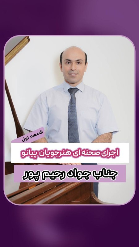AVAYENO MUSIC ACADEMY: رسانه پست