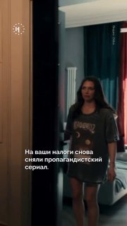 🤦 На Okko вышел очередной «свошный» сериал «Сестра», созданный при поддержке Института развития интернета, который известен своими пропагандистскими проектами. В центре сюжета — история семьи, члены которой занимают разные позиции относительно войны в Укра