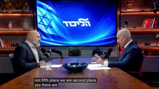 Netanyahu on AI: