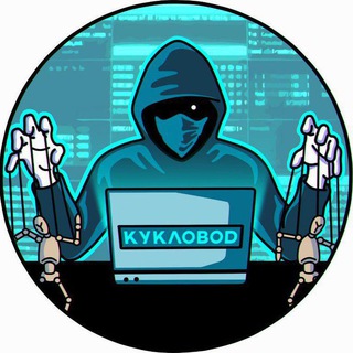 Кукловод | Метод управления — Образование