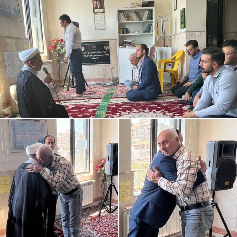 پایگاه خبری تارود: 📸تجلیل از همکار آزاده در اداره بهزیستی دماوند/ ترویج فرهنگ ایثار، پشتوانه خدمت جهادی است🔹 همزمان با ۲۶ مرداد، سالروز باز