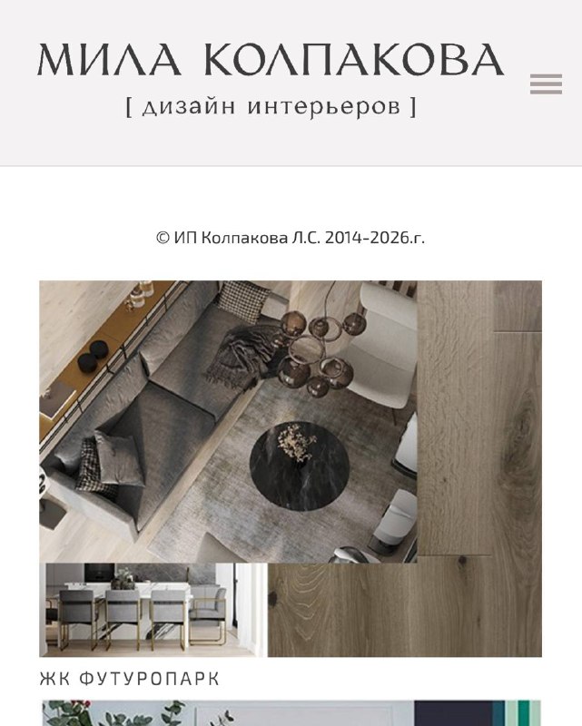 Друзья, напоминаю, что к 1.03.2026 года, если вы заранее не зарегистрировали свой логотип, если он на иностранном языке, как товарный знак, то вы д... - изображение 1 - если, руб, иностранном