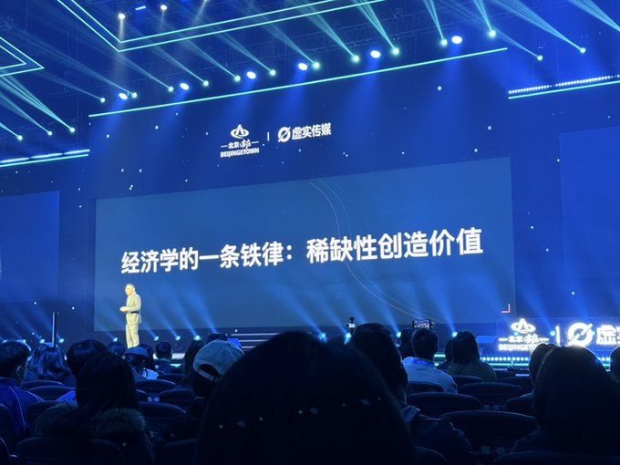 上周末去 AI FUTURE 大会，第一次见到罗老师