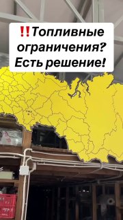 Лайфхаки подъехали @sochiautoparts#sochiautoparts