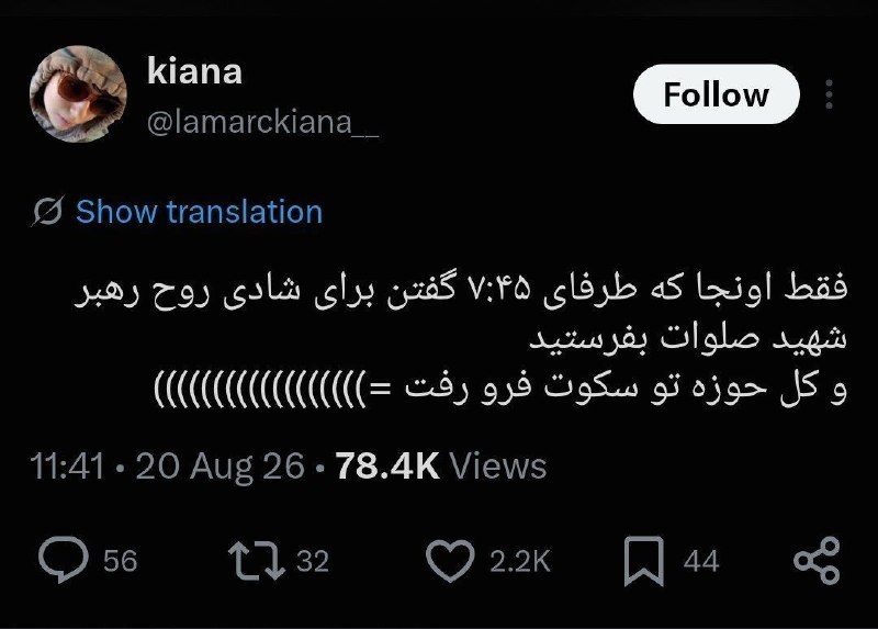 آزادنیوز 📡: 🔴 طبق گزارشات امروز تو خیلی از حوزه های محل برگزاری کنکور قبل شروع آزمون میگفتن برای شادی روح خبیث مفعولعلی صلوات بفرستی