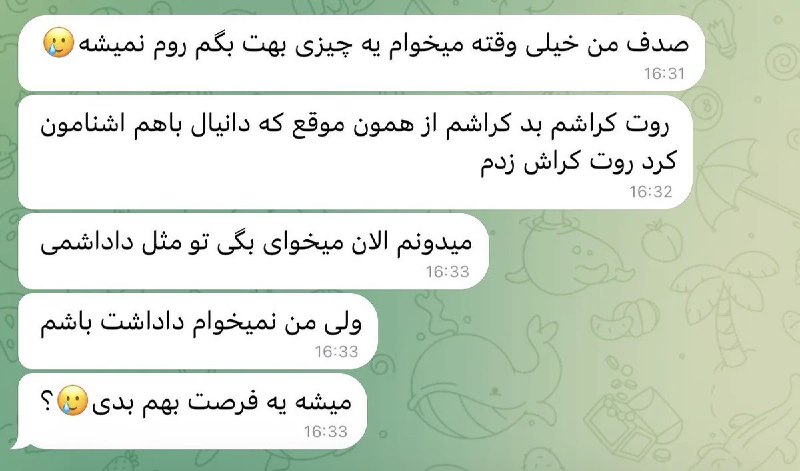 شاعر کسشر: از پسر جماعت رفیق درنمیاد پارت اول:)))))))))))))))))))• @iShaerr