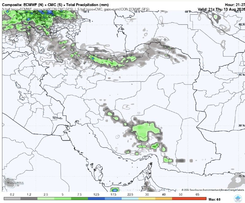 Persian weather: بارش احتمالی امروز ٢٢ مرداد ١۴٠۵