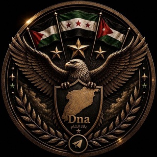 كروب دردشة تعارف سوريين logo