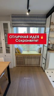 Отличная идея Сохраняйте! Смотрите на площадках Ютуб VK видео Рутуб Дзен - изображение 1 - отличная, идея, сохраняйте
