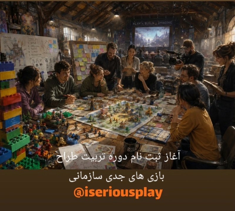 بازی های جدی مدیریتی: همه ما تا حالا فهمیدیم که فقط با معرفی و بهبود برنامه ها، نظام ها، فرایندها، آیین نامه ها حتی بکارگیری هوش مصنوعی فقط "د