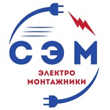 Логотип Электромонтажник Работа Вахта