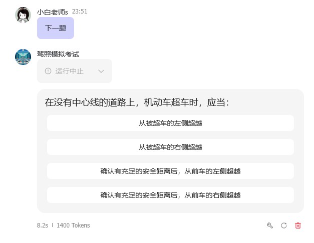 今天有个人问我之前我做的coze机器人的问题，由于我做过就给他截图了，我做过的coze案例都可以来问我