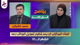 ALAhad TV - ערוץ אל אהד
