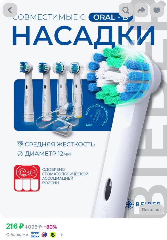 Image from a post by SkidosFree Скидки Акции Промокоды