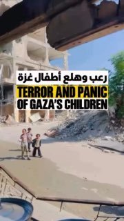 Sudden gunfire sends Gaza children fleeing streets in fear