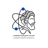 انجمن علمی فیزیک دانشگاه فردوسی