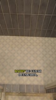 Заменили ванну на просторную душевую с стеклянной дверью плюсы и практичные решения. МЫ В МАХ подписаться - изображение 1 - заменили, ванну, просторную