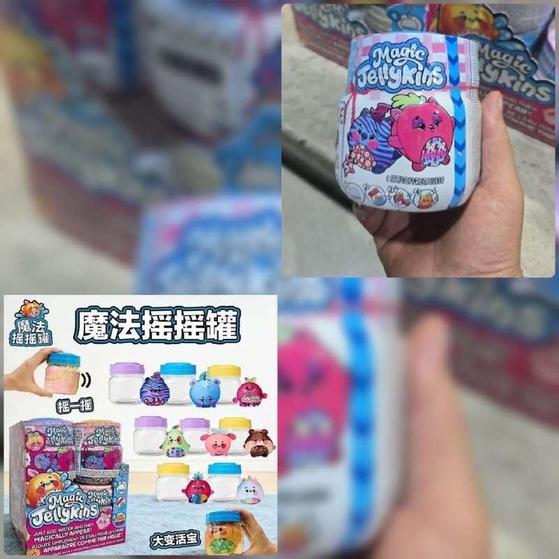 عمده فروشی بازار صالح آباد: 🎁🎁🎁 پخش اسباب بازی اسدی 🎁🎁🎁💥‌‌عروسک سوپرایزی 💥‌‌ -------------✅ اطلاعات تماس:📱 09124348284☎️ 02155536543✈️ کانال تلگرام: