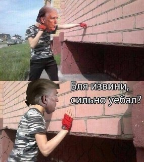 Трамп пожаловался, что Вашингтону трудно понять, с кем вести переговоры в Иране, потому что всех лидеров США и Израиль убили ещё в начале войны.«Возможно, мы зашли слишком далеко с лидерами, потому что больше не понимаем, с кем, черт возьми, имеем дело», —