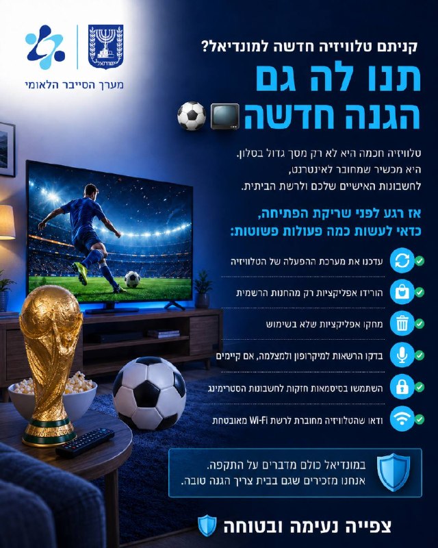 תמונת טלגרם