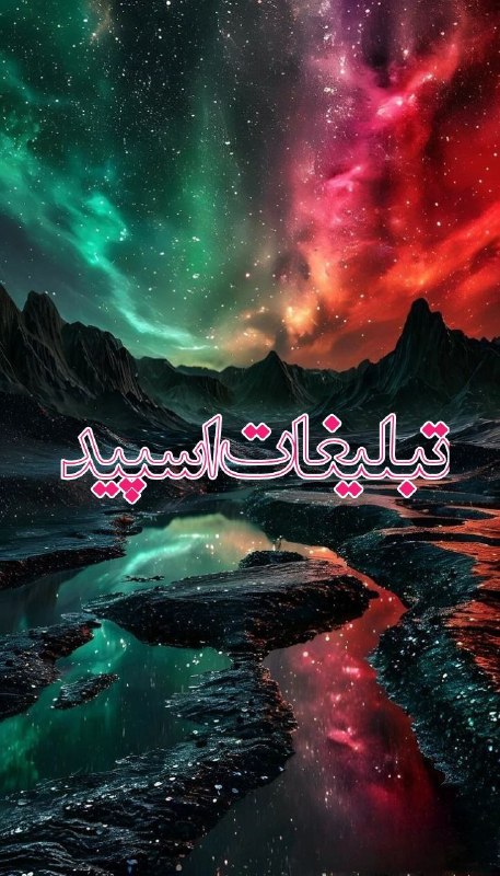 گروه دوستیابی دخترونه ایلام: ❶﹚ نام : ˚ ༘♡𝗕𝗔𝗫𖥸𝗭𝗔𝗥𝗜𐙚❷﹚ نو؏ تبلیغات : #telegram❸﹚ توضیحات :𖢇𝐖𝐞𝐥𝐜𝐨𝐦𝐞🤍❞◥ٰٰٰٖٜٖٖٜ۬⃟⸸ 💭⋱ ⃟🅟🅥 ▻ʀᴇᴍᴏᴠᴇ 🔍⋱ ⃟🅕🅞🅢🅗 ▻ʀᴇᴍᴏᴠᴇ ✂️⸸ 💭