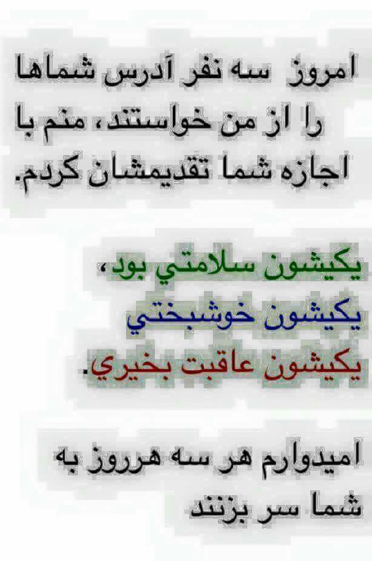 💕عاشقانه 💕: رسانه پست